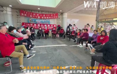 二林基督教醫院舉辦「蛇舞春風福滿人間」公益慈善義賣活動，為弱勢群體籌募慈善基金，還讓醫療服務延伸至有需要的家庭。（二基提供）